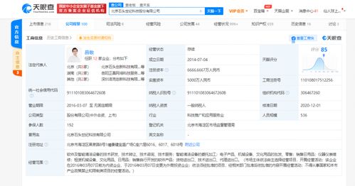 軟件驅(qū)動硬件，石頭科技下場造車，以“智能越野”新思維對標(biāo)奔馳G級？