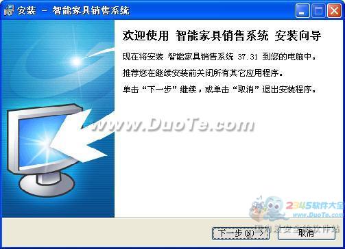 智能家居銷售系統(tǒng) 軟件銷售的新藍(lán)海與策略實踐