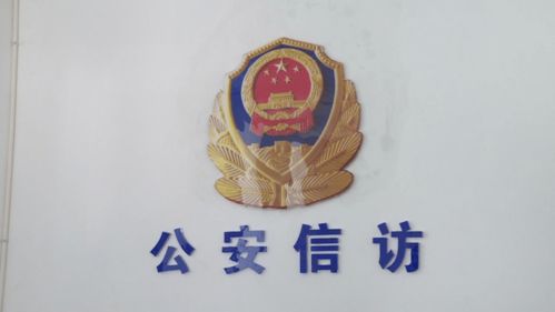 免費法律咨詢崗進駐市公安局，專業(yè)服務(wù)讓群眾答疑解惑更便捷