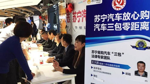 江蘇質(zhì)監(jiān)落地蘇寧汽車超市，汽車“三包”新場(chǎng)景釋放多重信號(hào)