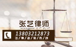 石家莊地區(qū)租賃與房屋買賣合同律師服務(wù)指南 收費(fèi)標(biāo)準(zhǔn)與在線咨詢