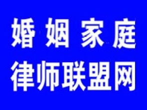 婚姻家庭律師能為您做什么？天津法律咨詢全解讀